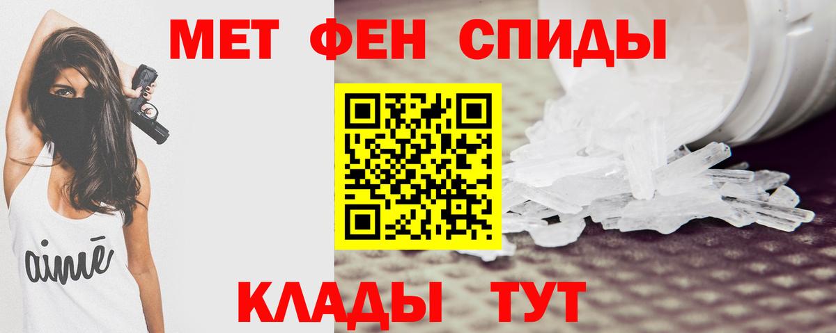 Амфетамин 98%  АМФ  Красногорск  Вход с VPN  это клад  АМФ 