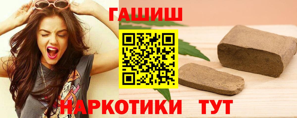 ГАШ гарик Красногорск