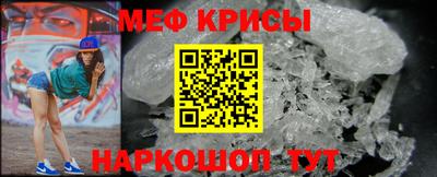 тгк Краснознаменск
