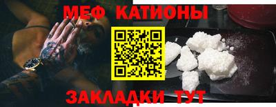 метамфетамин Кунгур