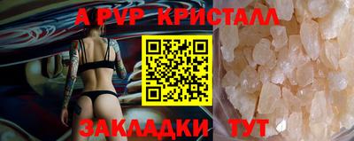 тгк Краснознаменск