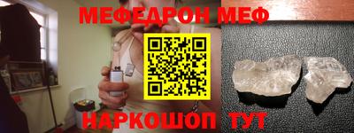 мефедрон мука Краснодар
