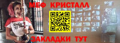 метамфетамин Кунгур