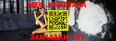 крисы Краснокаменск