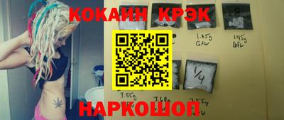 мефедрон мука Краснодар