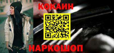 тгк Краснознаменск