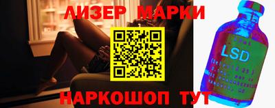 тгк Краснознаменск