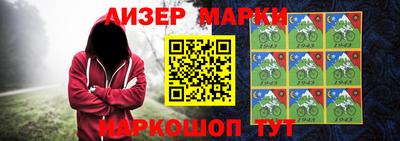 тгк Краснознаменск