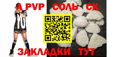 крисы Краснокаменск