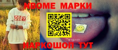 метамфетамин Кунгур