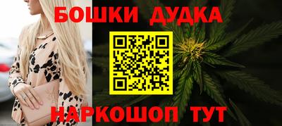метамфетамин Кунгур