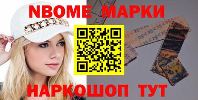 метамфетамин Кунгур