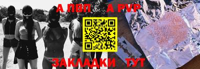 мефедрон мука Краснодар