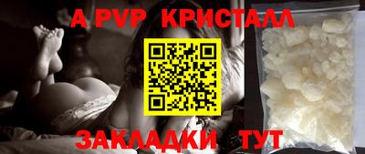 тгк Краснознаменск