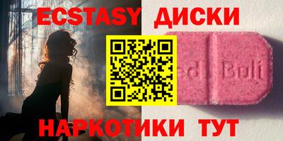тгк Краснознаменск