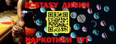 тгк Краснознаменск