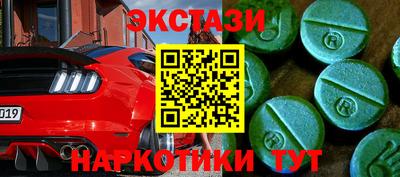 крисы Краснокаменск