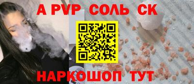 тгк Краснознаменск