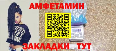амф Кумертау