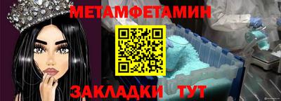мефедрон мука Краснодар