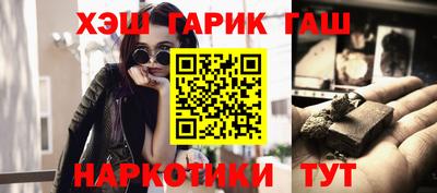 тгк Краснознаменск