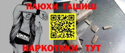 крисы Краснокаменск