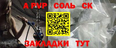 крисы Краснокаменск