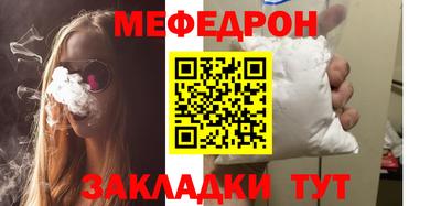 крисы Краснокаменск