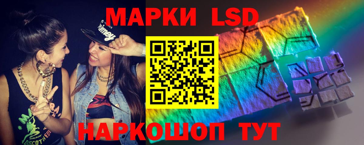 ЛСД экстази ecstasy  Вход с VPN  ЛСД экстази  Лсд 25 экстази ecstasy  Красногорск 