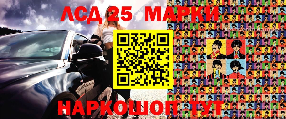 Марки N-bome 1500мкг  магазин продажи наркотиков  Красногорск  Вход с VPN  Марки NBOMe 
