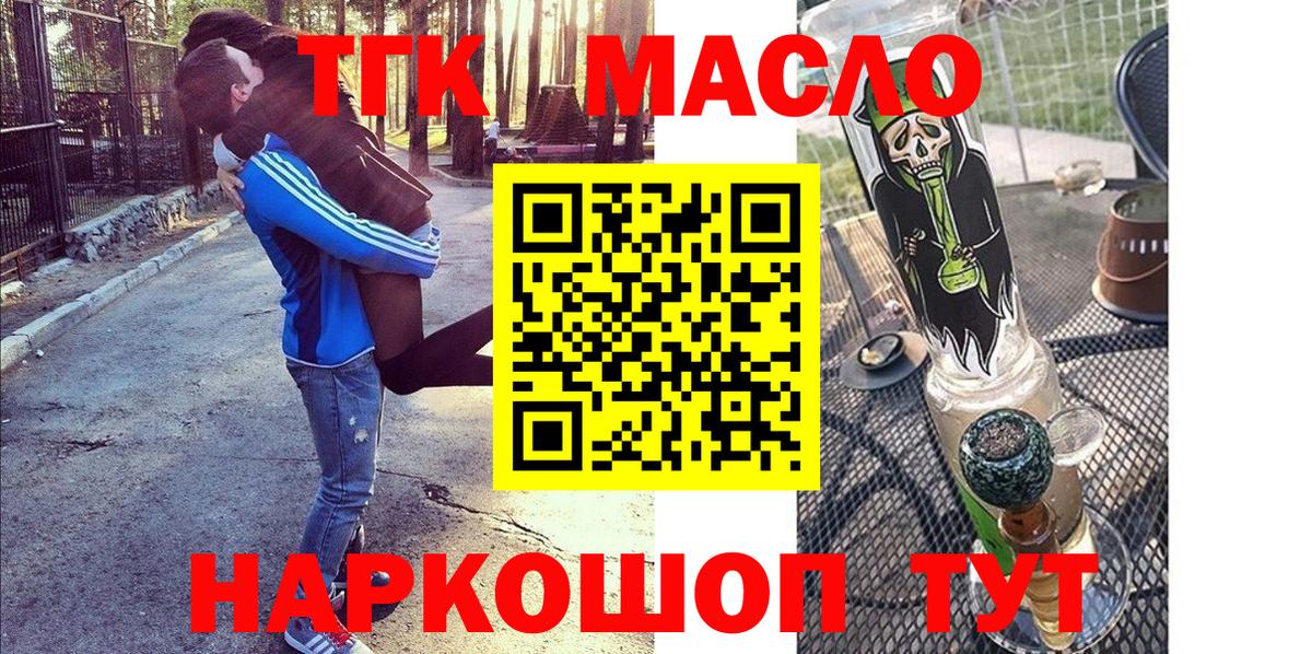 Кокаин  MDMA  Героин  Вход с VPN  ГАШ  Марихуана  Красногорск  ГАШ  МЕФ  