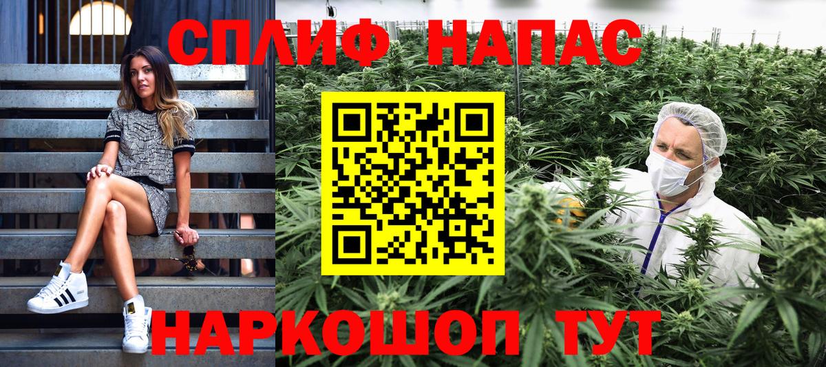 Марихуана семена Красногорск